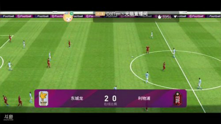 带天梯上⭐传奇以上一星3 传奇以下一星2 2020-05-23 21点场