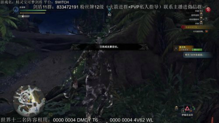 下饭主播又来操作了~ 2020-05-28 02点场