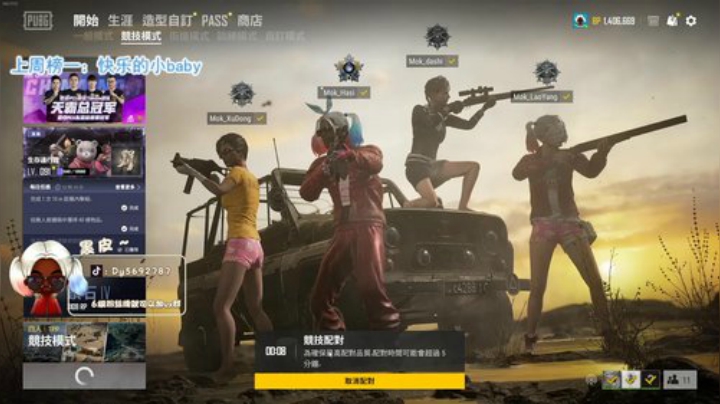 【哈斯】MOK老分奴冲分！ ❤️ 2020-05-31 21点场