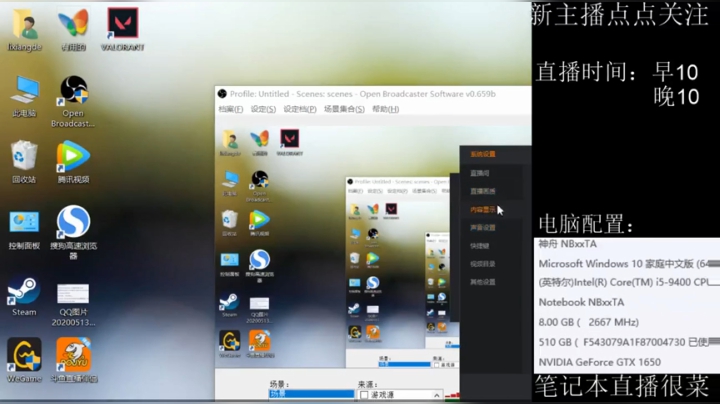萌新吃鸡已上线 2020-05-30 16点场