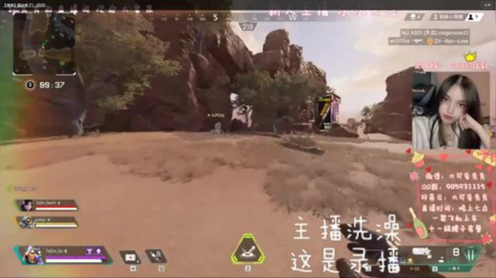 【秀秀】猛女来了！ 2020-05-30 23点场