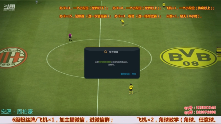 每晚20:00，水友交流赛！ 2020-05-31 18点场