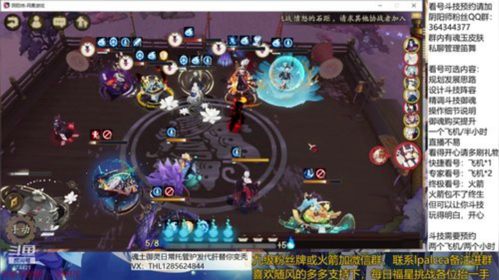 随风：快乐斗技，Best斗技 2020-05-31 13点场
