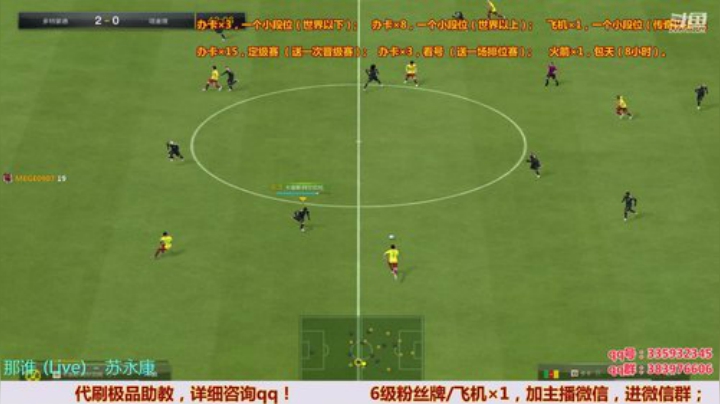 每晚20:00，水友交流赛！ 2020-05-31 22点场