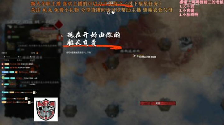 七武海，走自己的路 2020-05-31 19点场