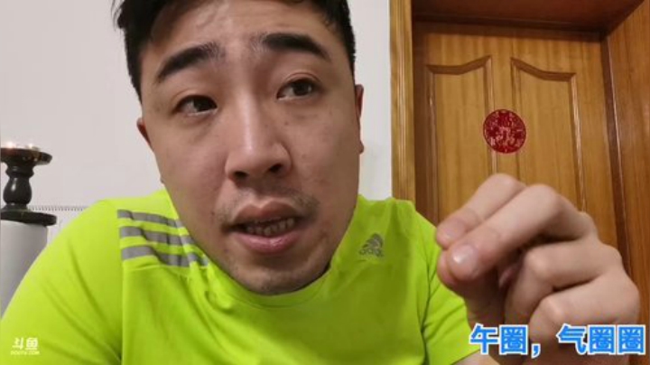我在斗鱼看无尽无尽的无尽直播美食