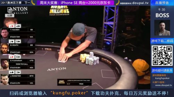 我在斗鱼看斗牌TV直播棋牌娱乐