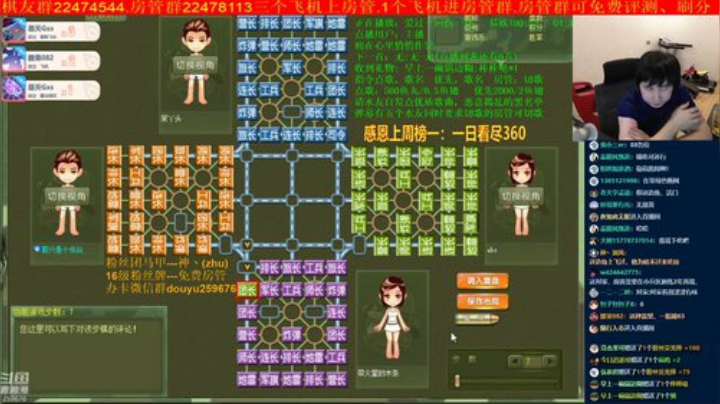弘农君发布了一个斗鱼视频2020-05-31