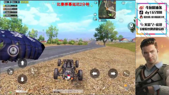 电竞手游小组赛 2020-05-30 15点场
