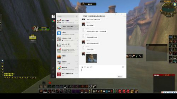 奶油Rhythmic 转服杀野外PVP 2020-05-31 15点场