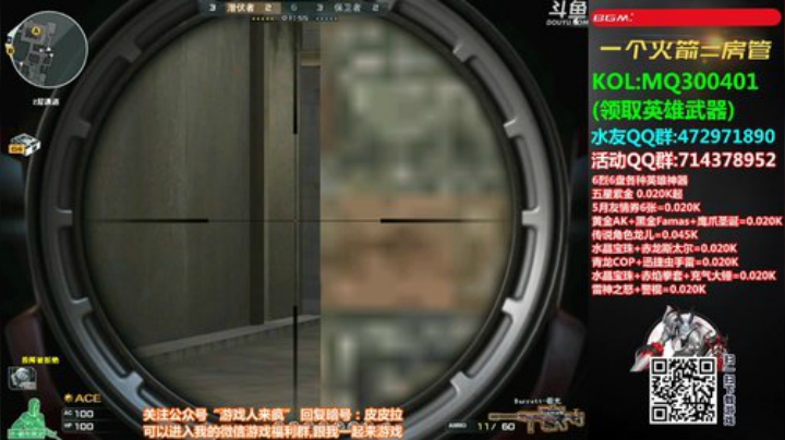 拉哥:赛季最后十几天！~ 2020-05-30 21点场