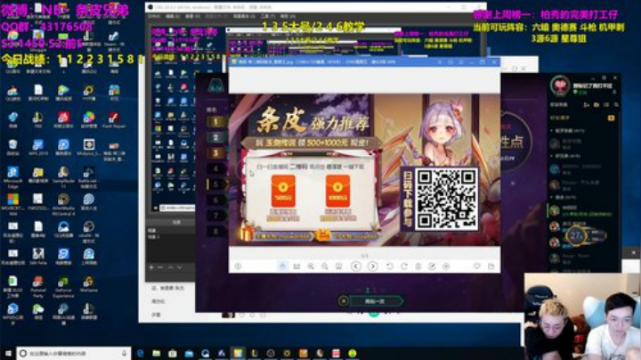 顶级三源！T0阵容！速来！ 2020-05-31 02点场