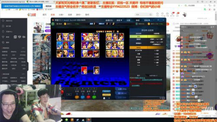 【大唐建筑狮】下棋！！！！！ 2020-05-31 03点场
