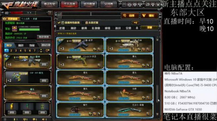 极速上分模式 2020-05-29 23点场