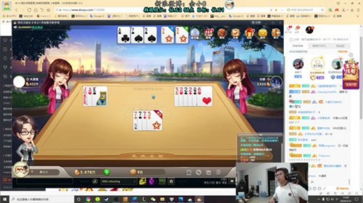 99999丶不可一世李小恩发布了一个斗鱼视频2020-05-31