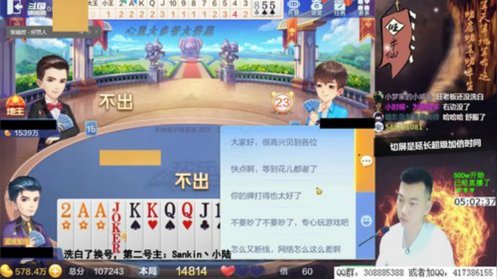 Sharon丶贝尔摩德发布了一个斗鱼视频2020-05-31