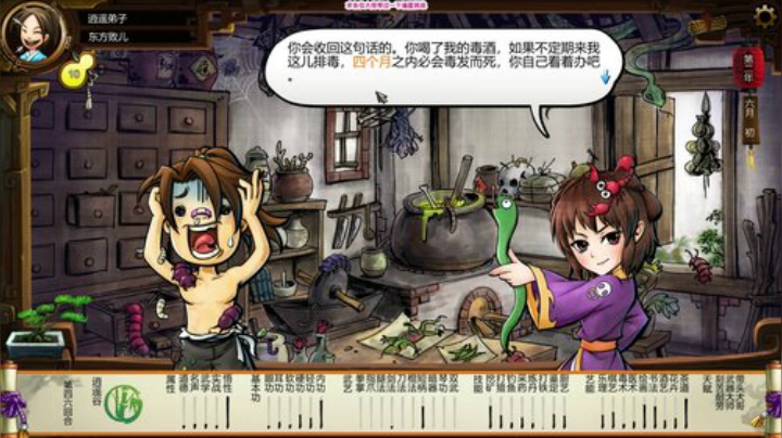 【声差木】愉快的时光又开始了 2020-05-31 09点场
