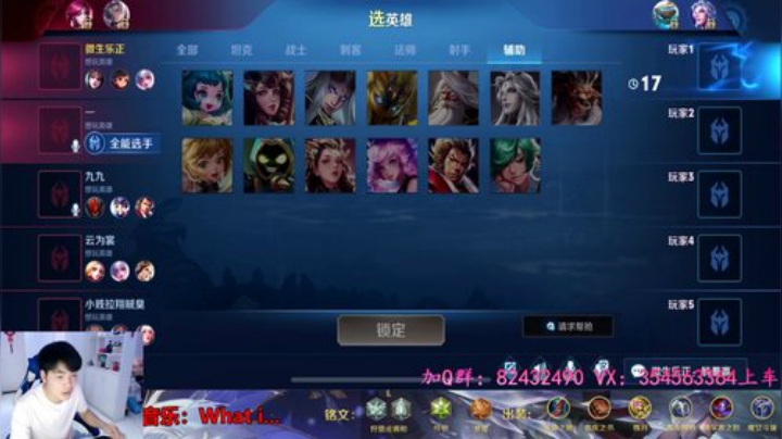 打游戏心态很重要~ 2020-05-30 22点场