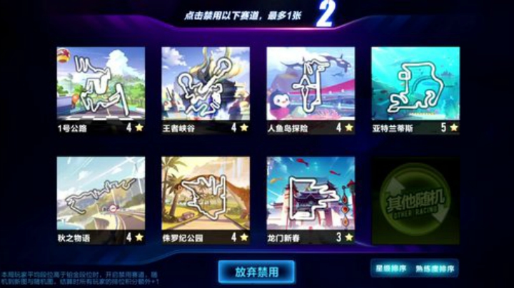 锦年：无情的排位机器 2020-05-30 21点场