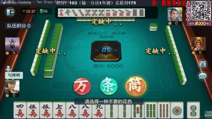 三年老酒发布了一个斗鱼视频2020-05-31