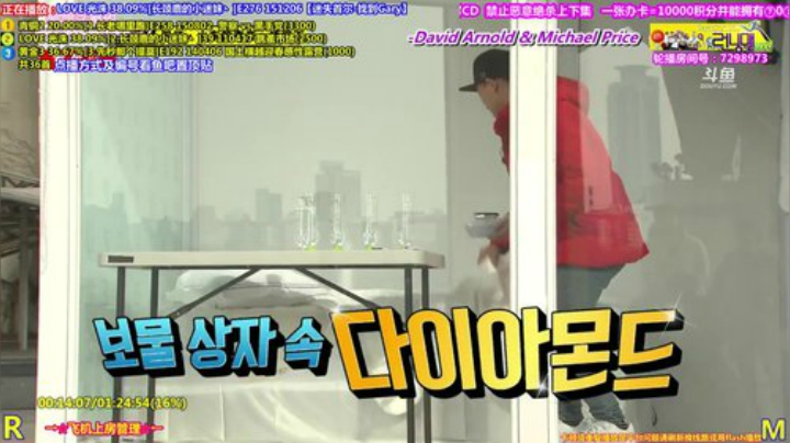 我在斗鱼看刘少丶7012直播一起看