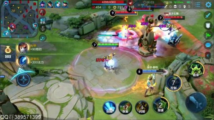 全网第一辅助 辅核指挥！！ 2020-05-31 11点场