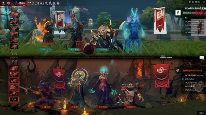 DOTA2发展联赛 EHOME.i-SAG#1
