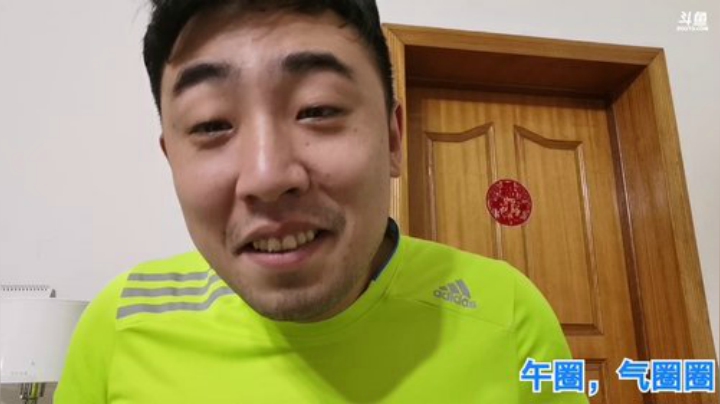 我本善良72发布了一个斗鱼视频2020-05-31