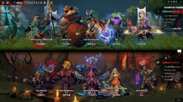DOTA2发展联赛 SAG-LGD.i#2