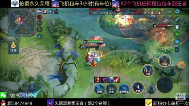 国服带粉轻松上分 2020-05-30 20点场