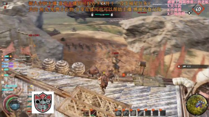 七武海，走自己的路 2020-05-31 00点场