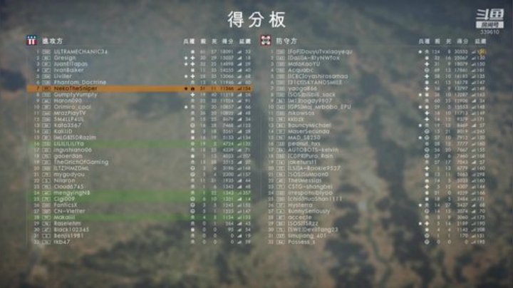 战地1还原最真实战场 2020-05-31 19点场