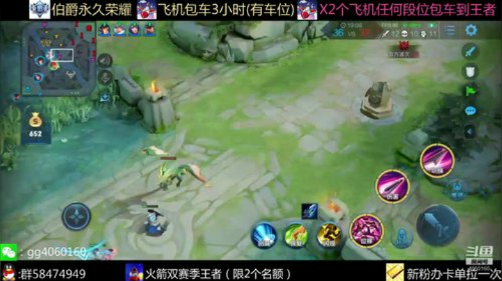 国服带粉轻松上分 2020-05-30 12点场