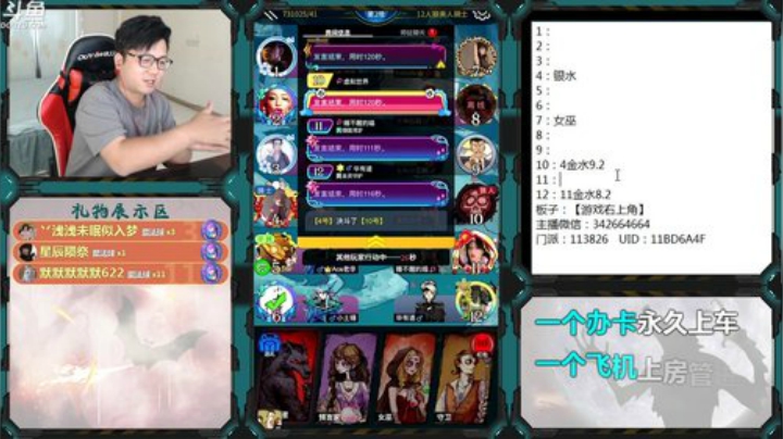 新手导师！ 2020-05-30 13点场