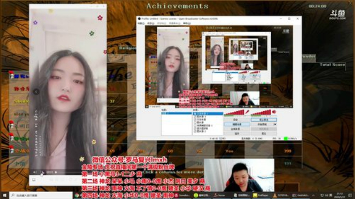 罗马复兴巅峰对决 6480619 2020-05-31 20点场