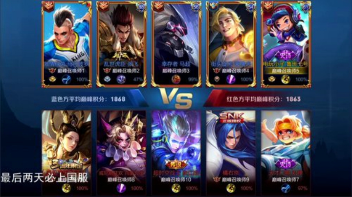 我在斗鱼看林蒙m直播王者荣耀