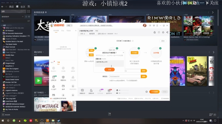 小镇惊魂2晚上60秒 2020-05-30 12点场