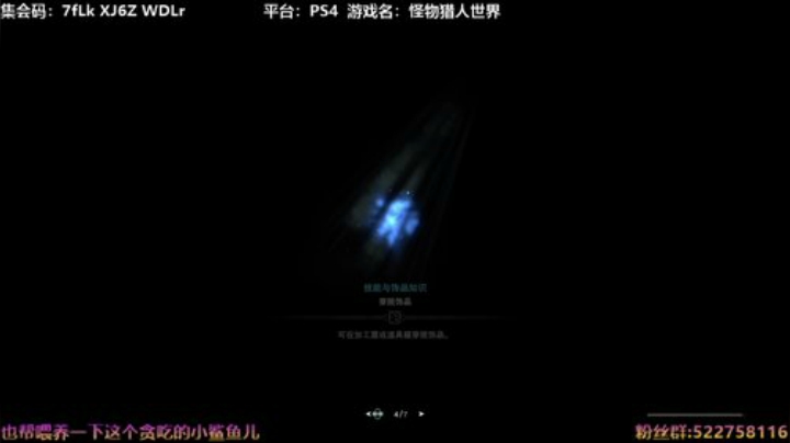 阿中：怪猎 快乐就是快乐 Day 8 2020-05-31 12点场