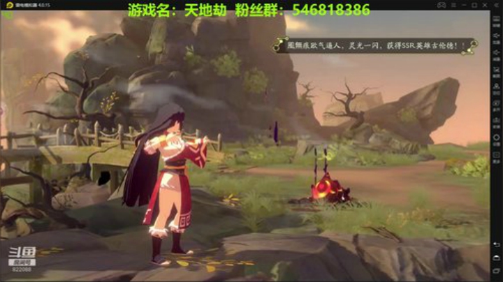 （天地劫）那个男人回来了