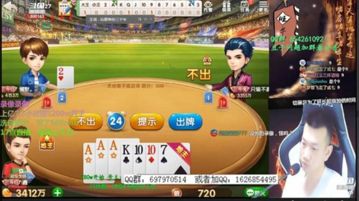 巨人13725发布了一个斗鱼视频2020-05-31