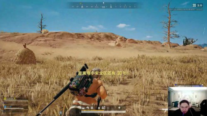 Smlia丶卡布奇诺发布了一个斗鱼视频2020-05-31