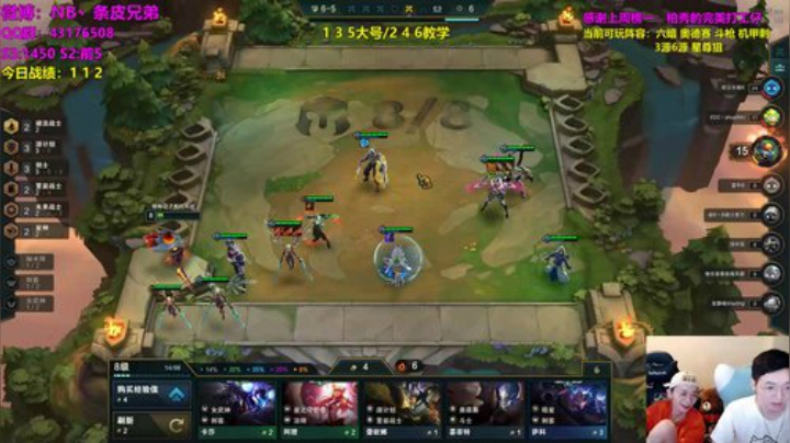 顶级三源！T0阵容！速来！ 2020-05-30 22点场