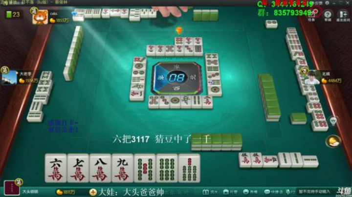 掺在一起做撒尿牛丸呐发布了一个斗鱼视频2020-05-31