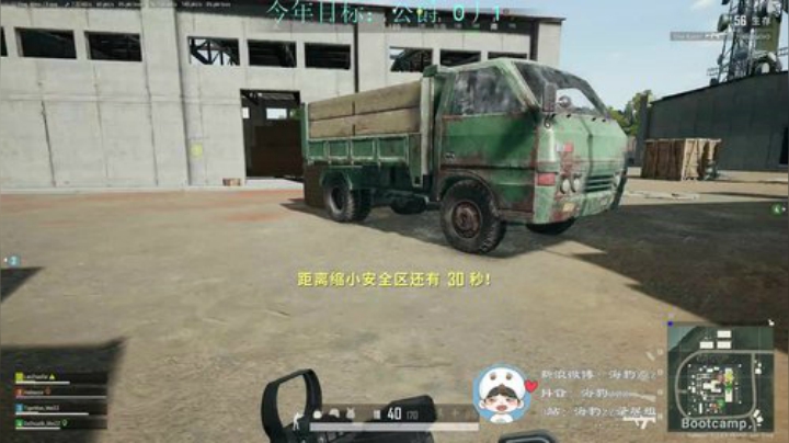 专业霸天虎の车队！ 2020-05-31 08点场