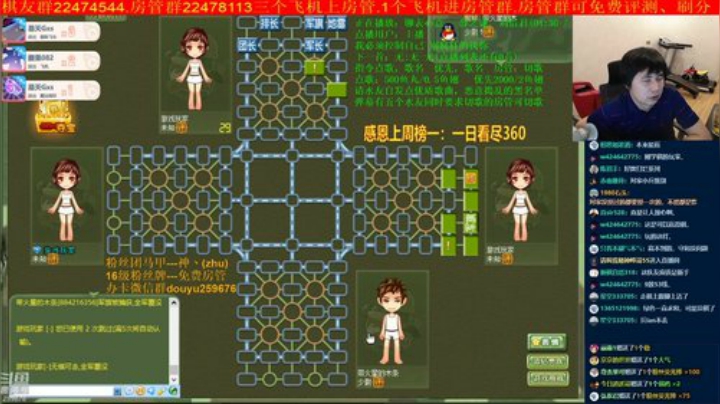弘农君发布了一个斗鱼视频2020-05-31