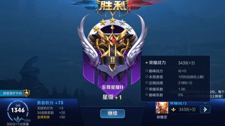 五排带粉连胜屠杀