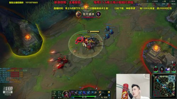 我在斗鱼看智勋勋勋勋直播英雄联盟