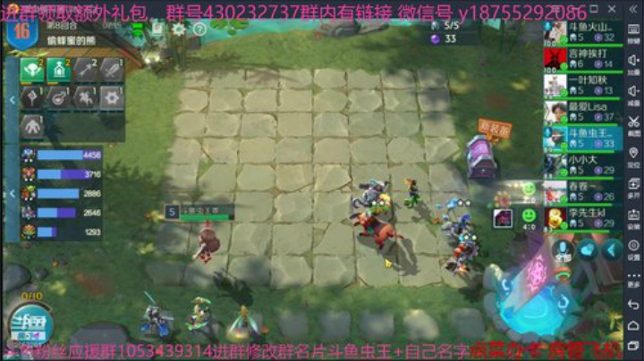 斗鱼虫王乖 内向主播有问必答 2020-05-31 00点场