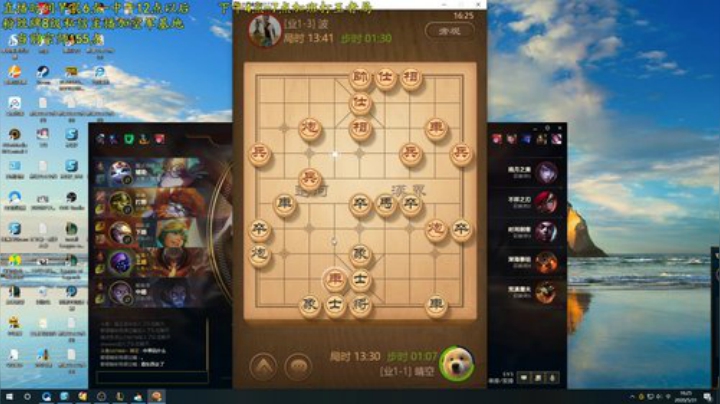 峡谷王者局，点燃杰斯，乱杀之！ 2020-05-31 15点场