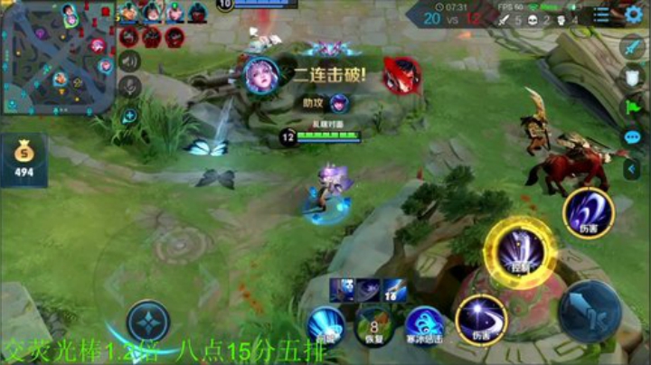 911任性发布了一个斗鱼视频2020-05-31